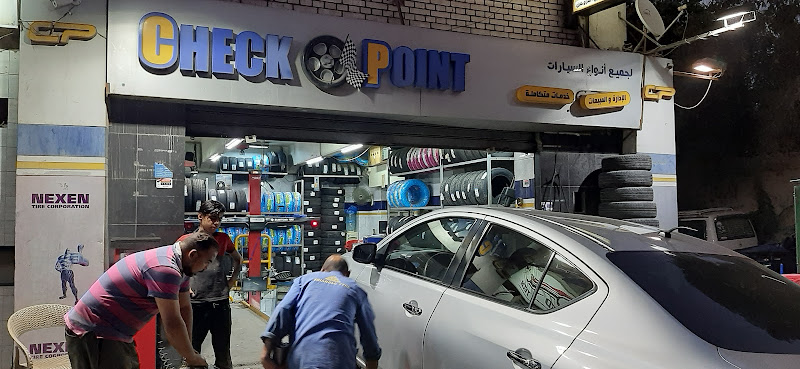 ElAggar Auto Tires – Abbaseya Branch