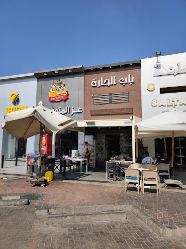 سورة الحرام