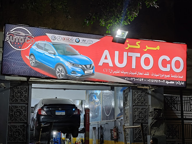 Auto go center
