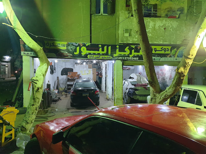 Mohamed Ashraf Auto Restoration Center (Bodywork and Painting)