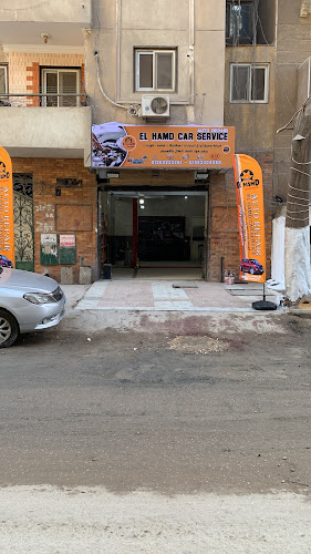 خدمة سيارات الحمد