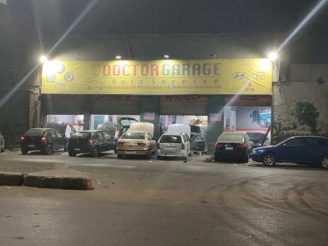 Doctor Garage Auto Service