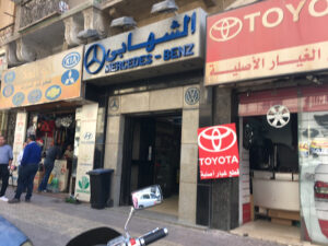 الصورة 1