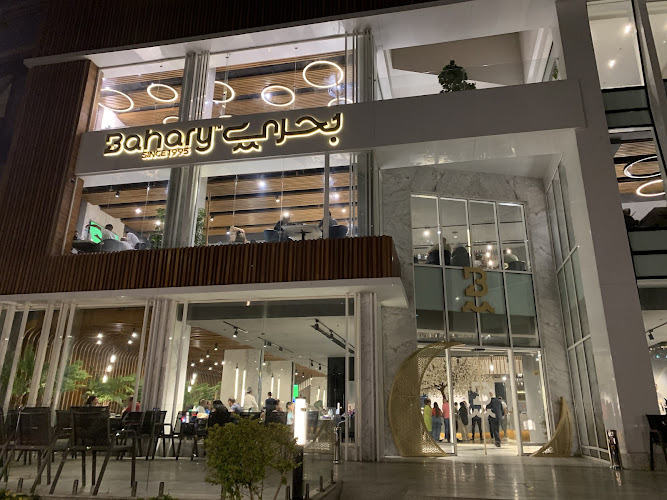 مطعم بهاري