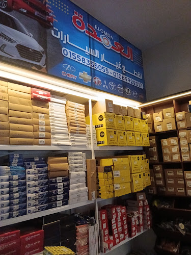 Al-Umda Auto Parts