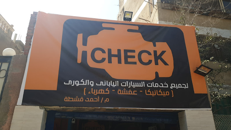 Check