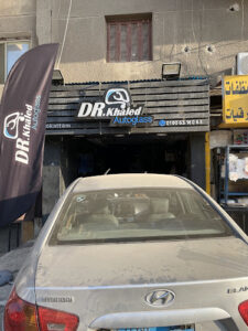 الصورة 1