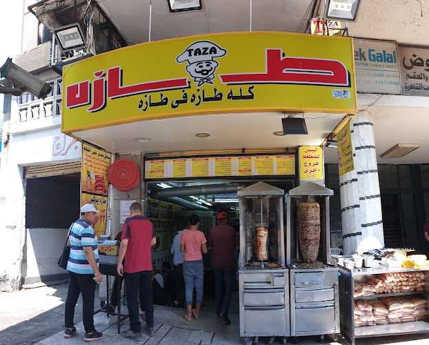 كوب