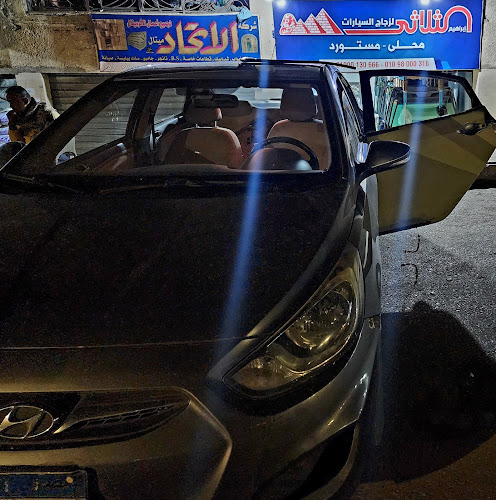 The Trio for Automotive Glass (new cairo)