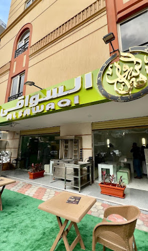 Al sawaqi restaurant