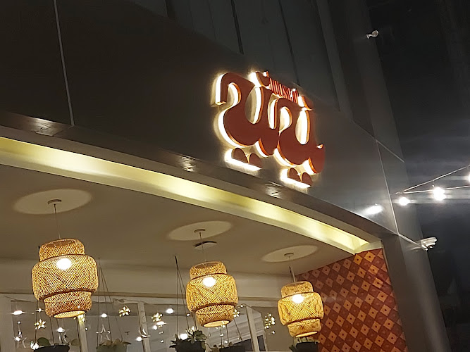 House of Zizi
