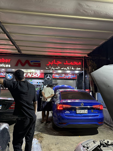 Mohamed Gaber Air Conditioning