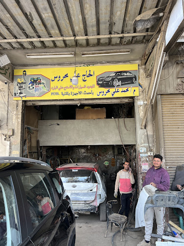 Mohamed Ali Mahrous PDR Car Repair