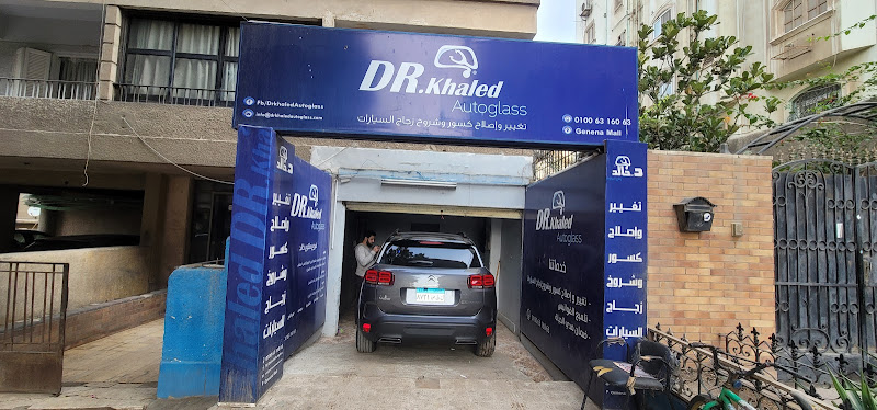 Dr.Khaled Autoglass (Genena Mall)