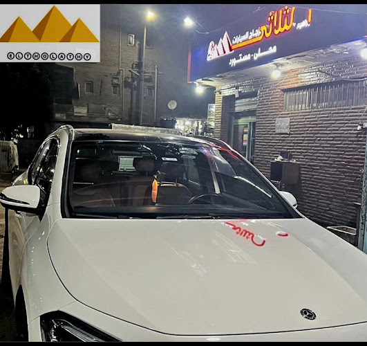 El Tholathy Auto Glass