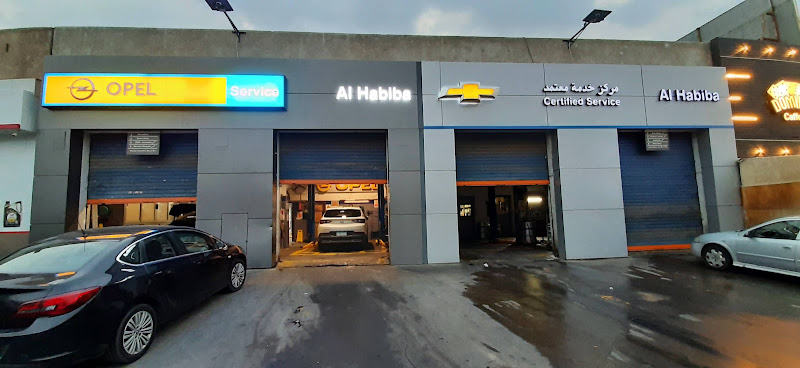 Al-Habiba Service Center (Accredited)