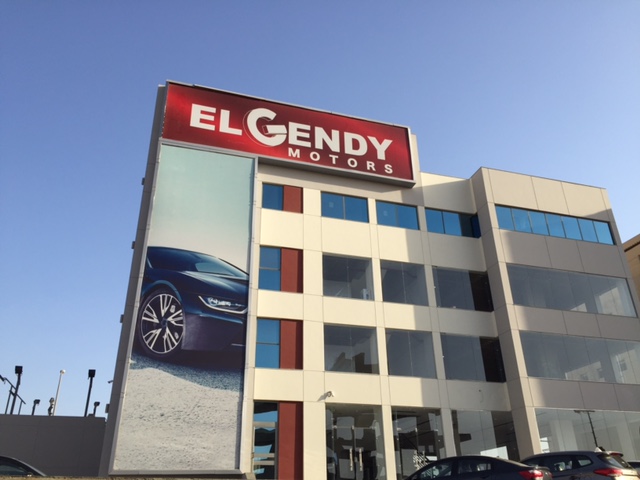 El Gendy Motors