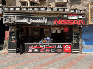 الصورة 1