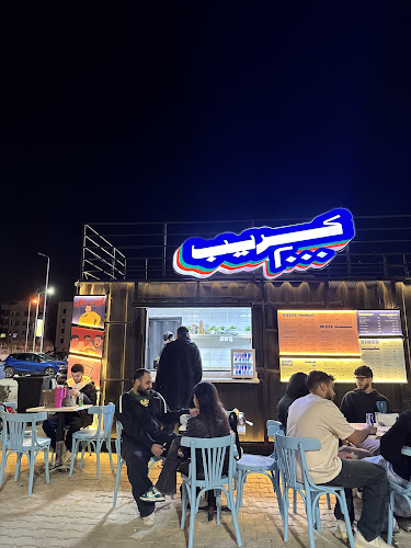 Crepe 2000 كريب ٢٠٠٠