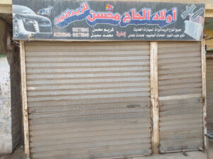 الصورة 1