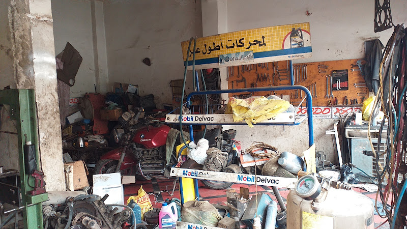 Al-Ayouti Auto Service and Maintenance Center