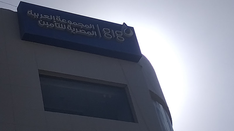 GIG Egypt (New Cairo Branch)