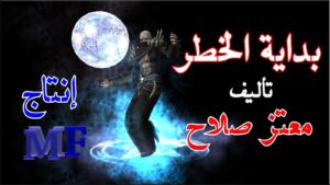 الصورة 5