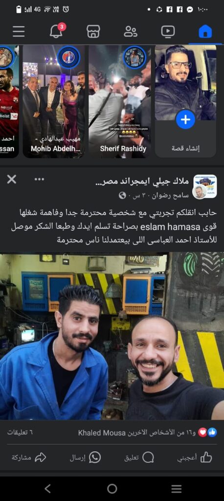 Google Photo 10