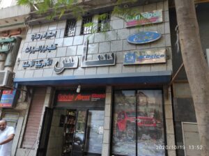 الصورة 1