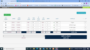 الصورة 3