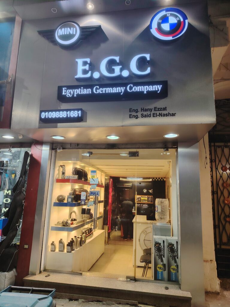 قطع غيار E.G.C BMW و Mini Cooper