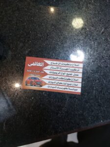 الصورة 1