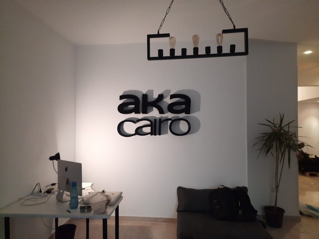 المعروف أيضًا باسم القاهرة