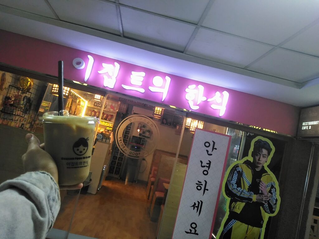 Google Photo 7