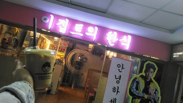 Google Photo 7