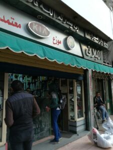 الصورة 8