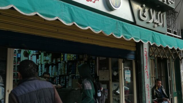 Google Photo 5