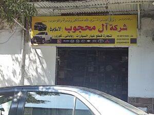 الصورة 1
