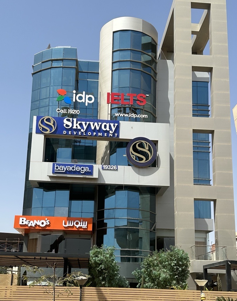 IDP Education & IELTS Testing – وان قطامية – المكتب الرئيسي بالقاهرة