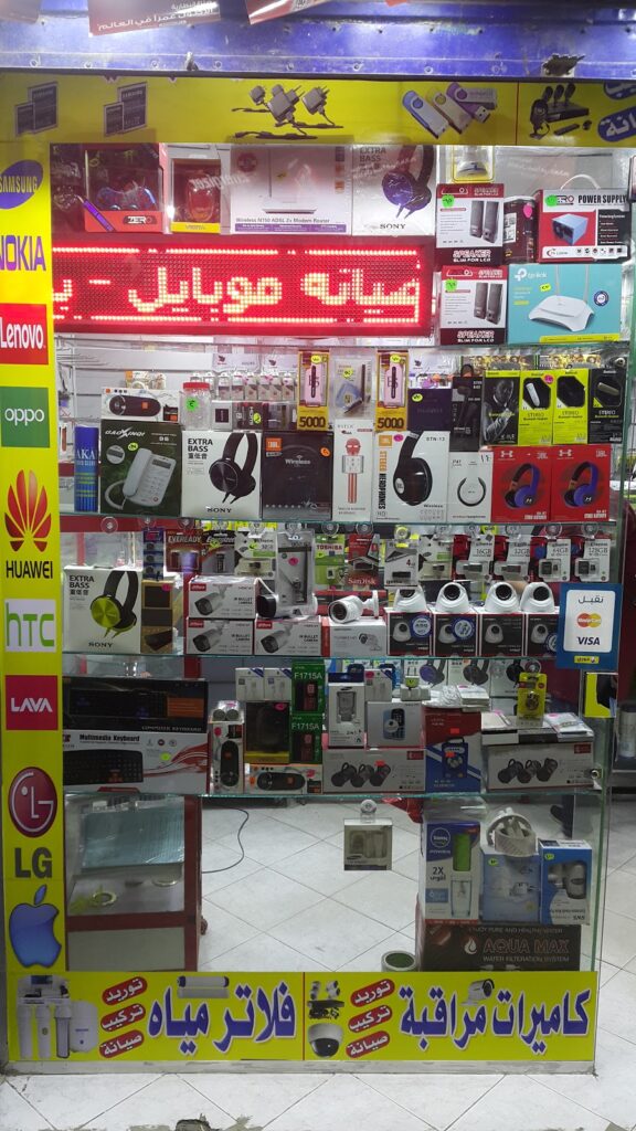 Google Photo 9