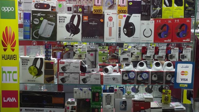 Google Photo 9