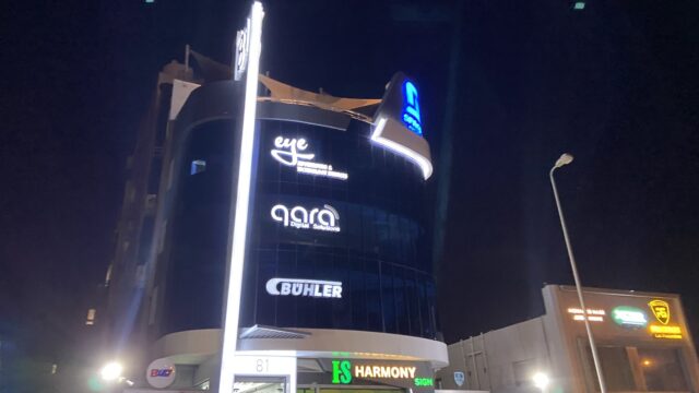 Google Photo 2