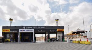 الصورة 1