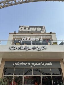 الصورة 3