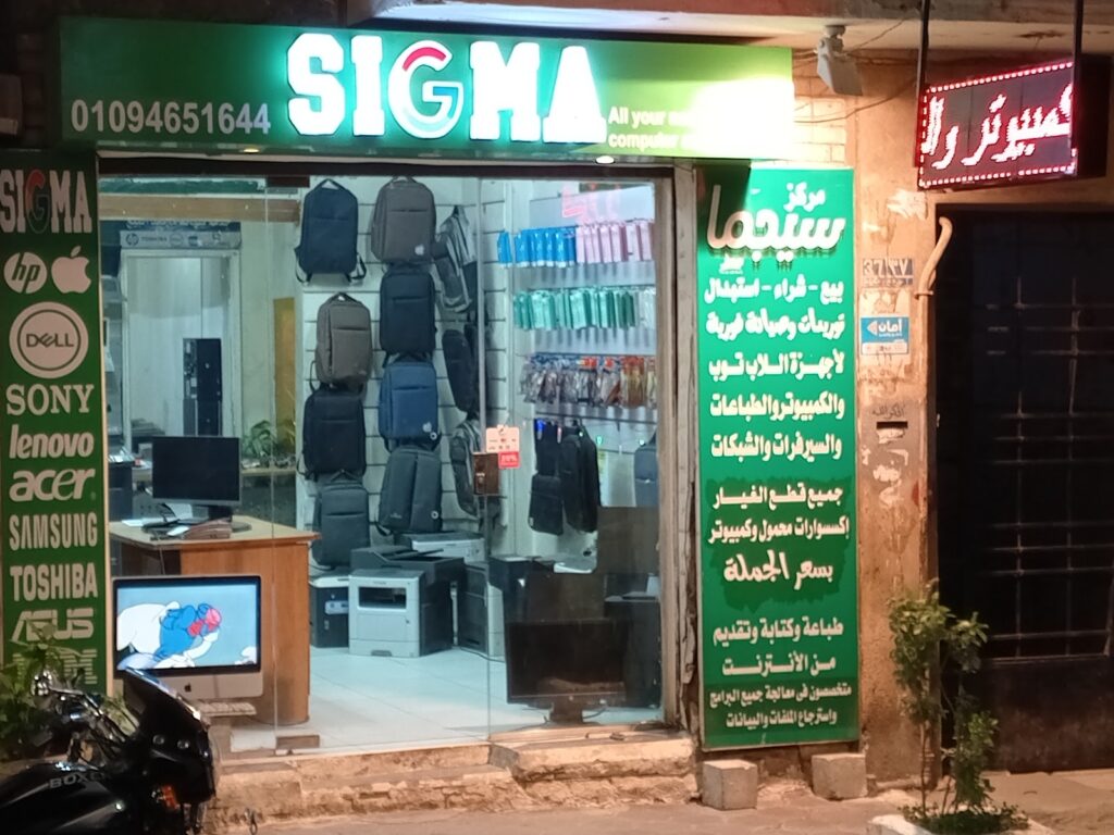 Google Photo 1