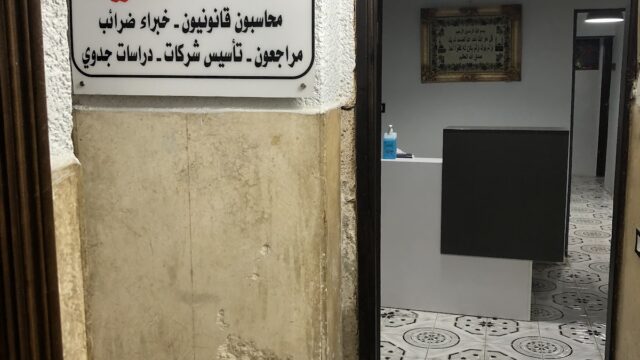 Google Photo 2