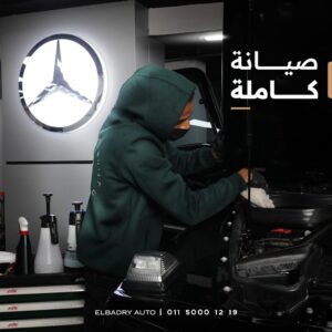 الصورة 9