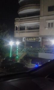 الصورة 5