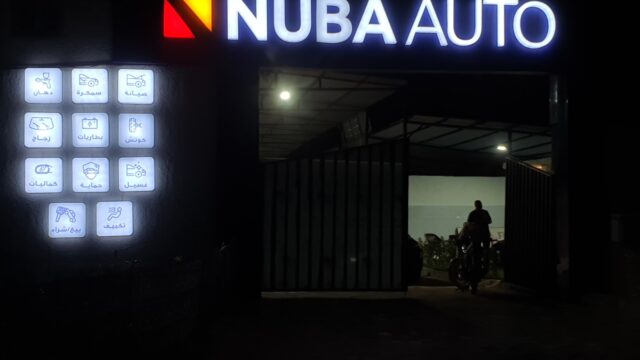 Google Photo 9