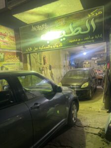 الصورة 9
